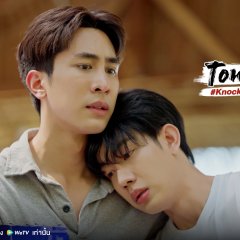 Itt and Mawin: Knock Out Bl Series 
