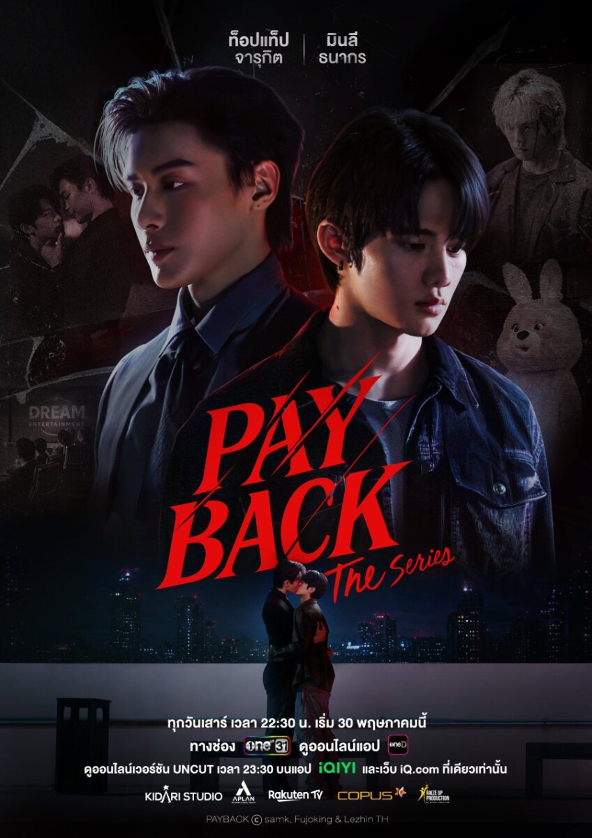 Payback | Balancing Love and Revenge