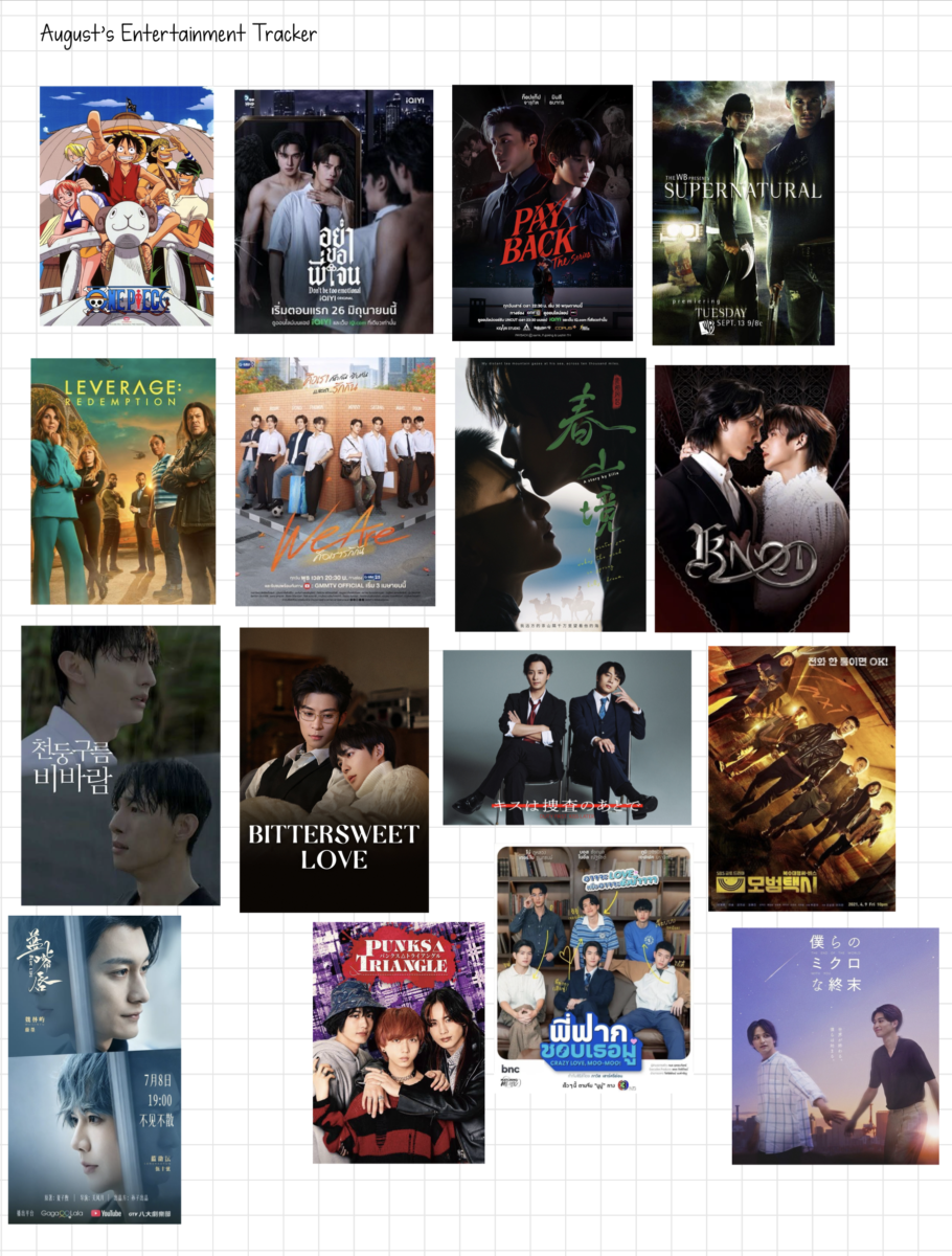 August 2026 Bujo Entertainment Watch